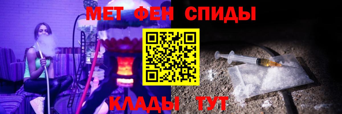 Минусинск  АМФЕТАМИН  Амфетамин  Амфетамин 98%  Вход с VPN 