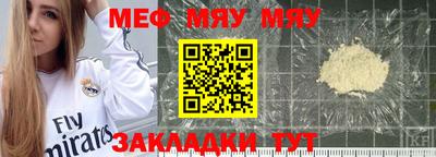 синтетический гашиш Донецк