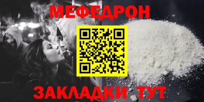 экстази Гусь-Хрустальный