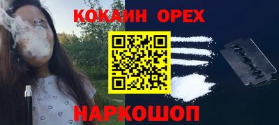 ПСИЛОЦИБИНОВЫЕ ГРИБЫ Донской