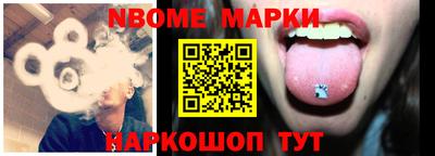 марки lsd Гусев