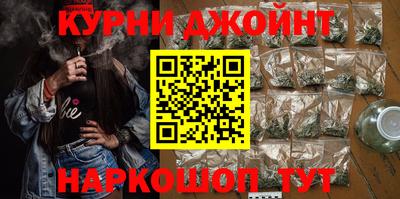 синтетический гашиш Донецк