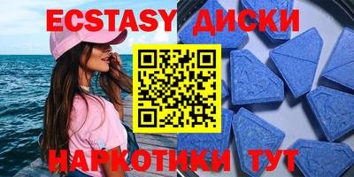 синтетический гашиш Донецк