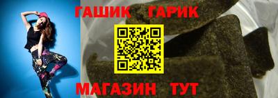 синтетический гашиш Донецк