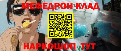 прущая мука Дубна