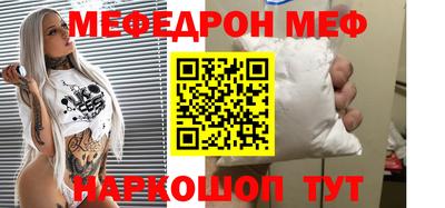 прущая мука Дубна