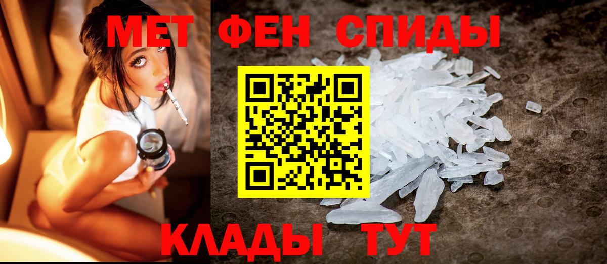 МЕТАМФЕТАМИН витя  Метамфетамин  МЕТАМФЕТАМИН витя  Минусинск  Вход с VPN 