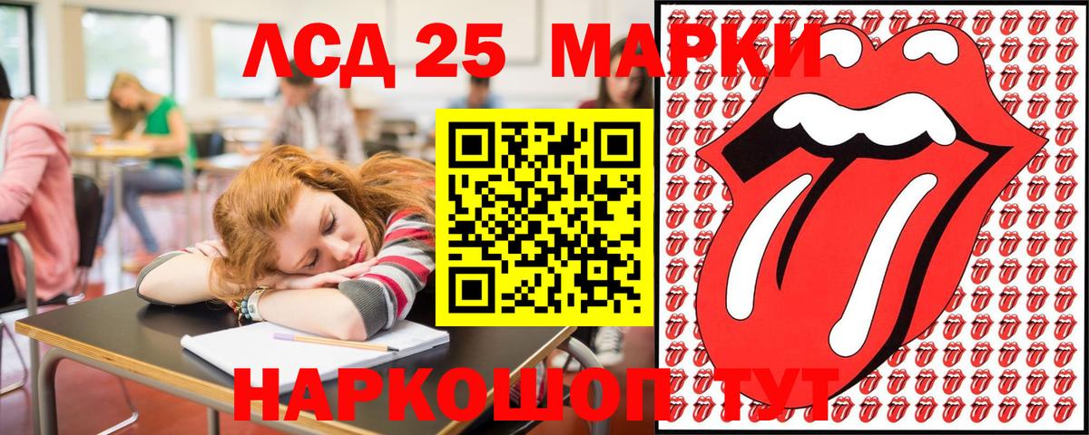 Минусинск  Марки N-bome  цены наркотик  Вход с VPN  Марки NBOMe 1,5мг  Марки NBOMe 1,5мг 