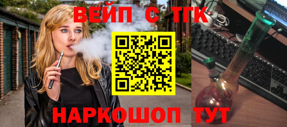 Минусинск  ТГК концентрат  Вход с VPN 