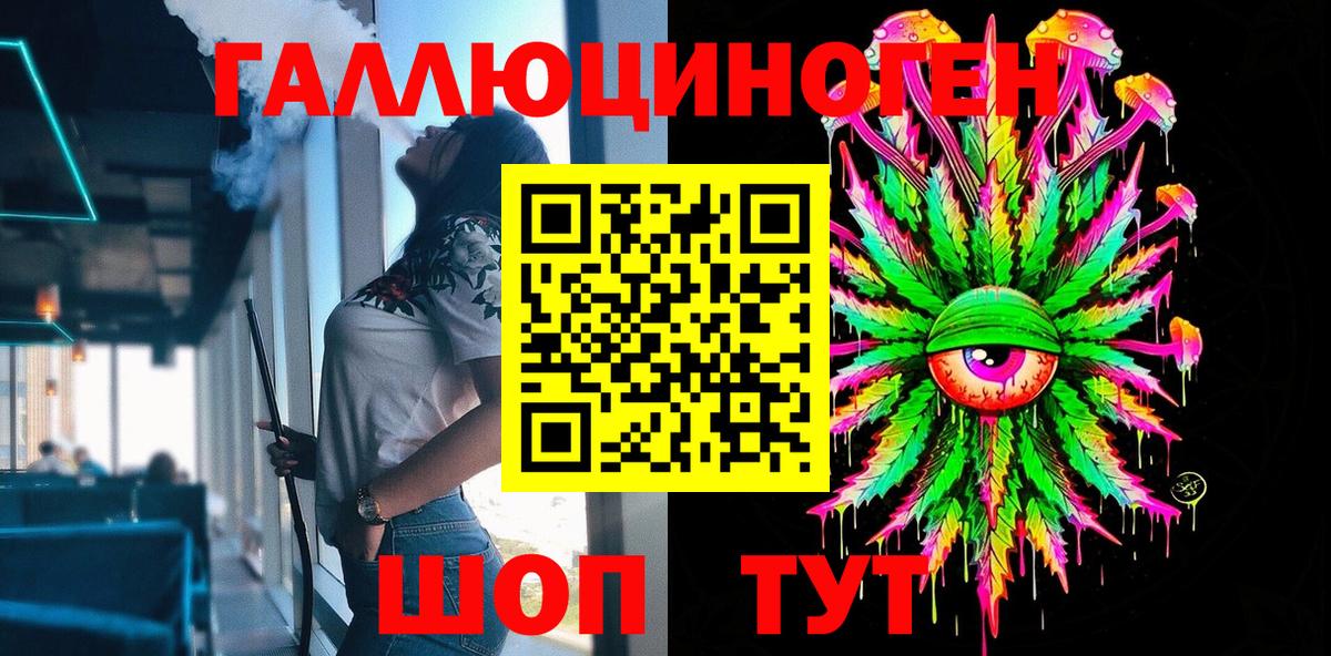Галлюциногенные грибы прущие грибы Минусинск